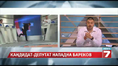 ГЕРБ: Николай Бареков е "опонент номер едно" в изборите