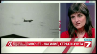 Пиночет – насилие, страх и хунта