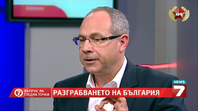 Архивен документ доказа, че ДС е филиал на КГБ