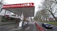 Румъния затвори рафинерия на "Лукойл"