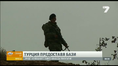 Турция предоставя Бази за борбата с ИД
