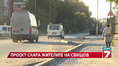 Градски проект скара свищовлии