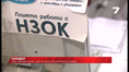 Здравната каса плати над 700 хил. лв. за лекарства, които не се внасят Здравната каса плати над 700 хил. лв. за лекарства, които не се внасят