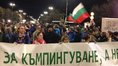 Протестиращи блокираха Орлов мост