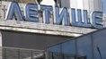 Летище София работи нормално след заплахата за бомба