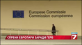ЕС спира пари заради двама министри от ГЕРБ