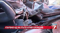 Три момчета загинаха в катастрофа с ТИР