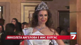 Николета Ангелова стана Мис Бургас 2013