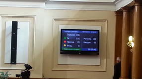 Парламентът проверява ЕРП-тата